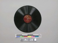 藏品(北白川宮能久親王殿下御事蹟奉讚歌、蓬萊木遣り音頭唱片)的圖片